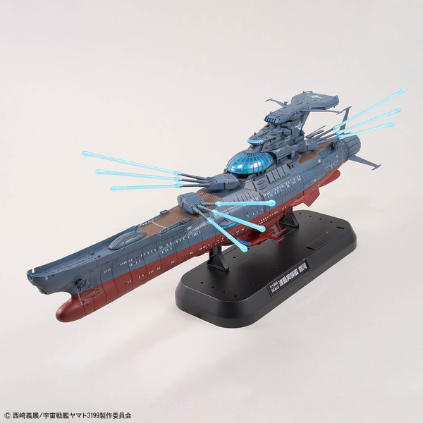 Mecha Collection - Star Blazers: Space Battleship Yamato 3199 - 1/1000 Wave Motion Experiment Ship Ginga 3199