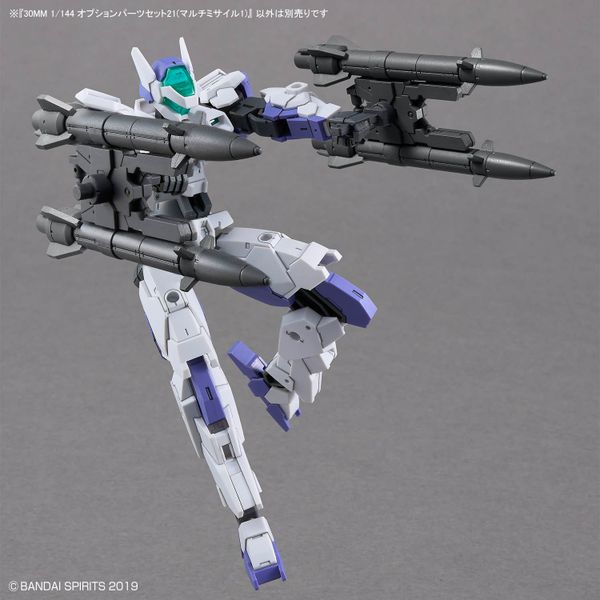 30MM 1/144 Option parts set 21 - Multi Missile 1