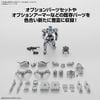 [Pre-order / Đặt trước] 30MM 1/144 eEXM-17RE Alto Refined