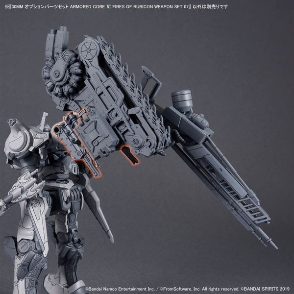 30MM OPTION PARTS SET ARMORED CORE 6 FIRES OF RUBICON - WEAPON SET 07