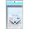 HG Macross Plus 1/100 YF-19 Water Decal