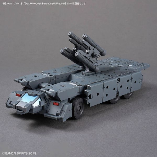 30MM 1/144 Option parts set 21 - Multi Missile 1