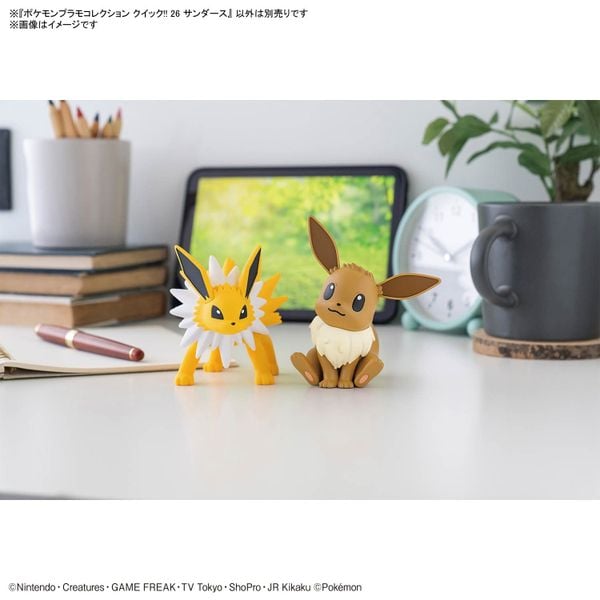 Pokemon Plastic Model Collection Quick!! 26 Jolteon