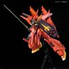 RE/100 1/100 BAWOO
