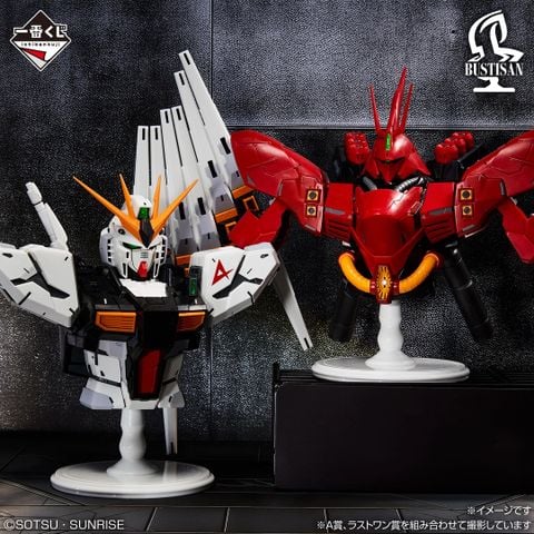 Ichiban Kuji -Mobile Suit Gundam Universal Century Saga