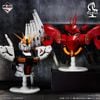 Ichiban Kuji -Mobile Suit Gundam Universal Century Saga