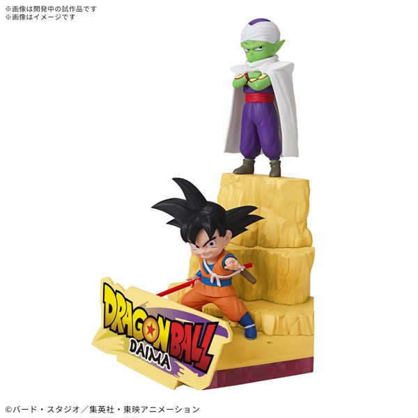 Dragon Ball Daima Plastic Model Son Goku-Mini & Piccolo-Mini
