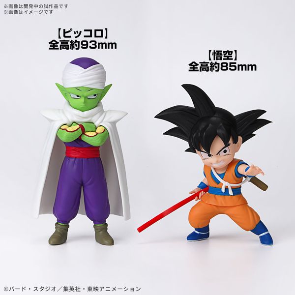 Dragon Ball Daima Plastic Model Son Goku-Mini & Piccolo-Mini