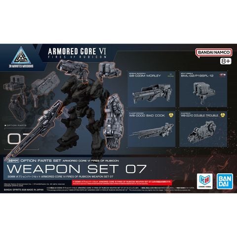 30MM OPTION PARTS SET ARMORED CORE 6 FIRES OF RUBICON - WEAPON SET 07