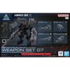 30MM OPTION PARTS SET ARMORED CORE 6 FIRES OF RUBICON - WEAPON SET 07