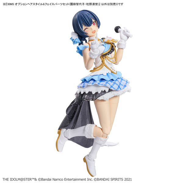 30MS - THE IDOLMASTER - OPTION HAIR STYLE & FACE PARTS SET - CHIYOKO SONODA/RINZE MORINO