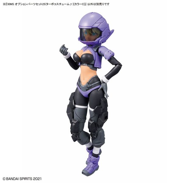 30MS OPTION PARTS SET 25 - TURBO COSTUME GAMMA - COLOR C