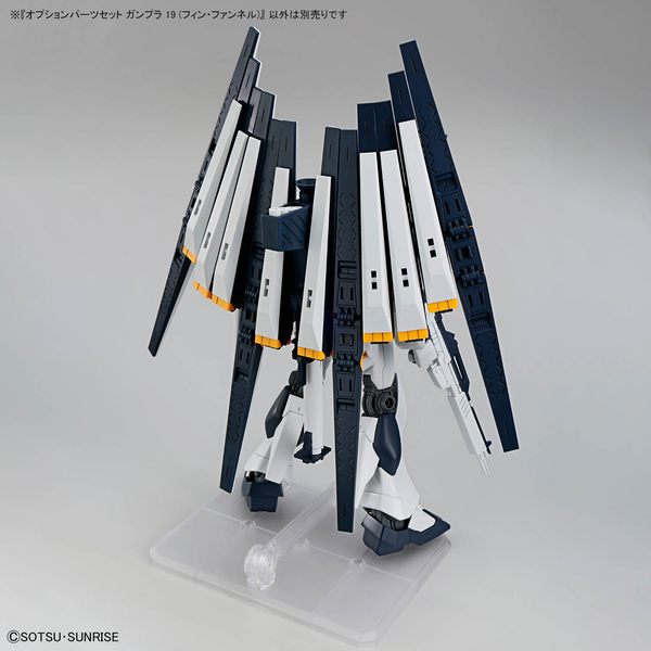 Option Parts Set Gunpla 19 - Fin Funnels