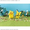 Pokemon Plastic Model Quick 24 Pichu