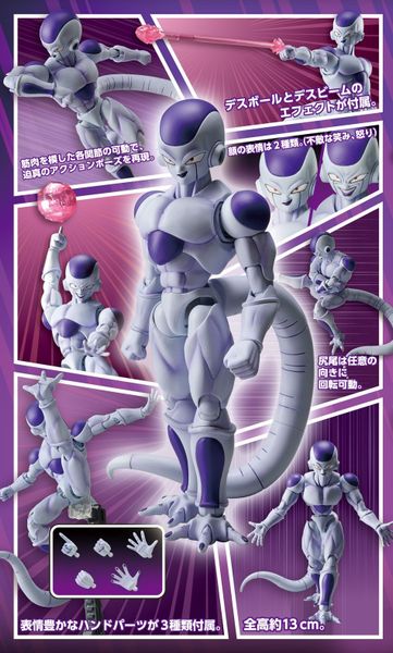 Figure-rise Standard Frieza - Final Form - Renewal Ver