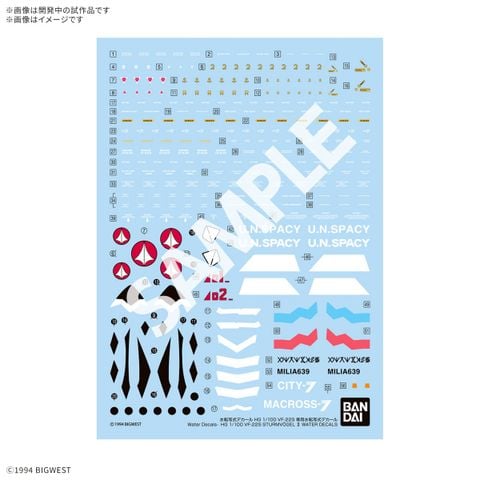 HG 1/100 Macross 7 - VF-22S Sturmvogel 2 Water Decal