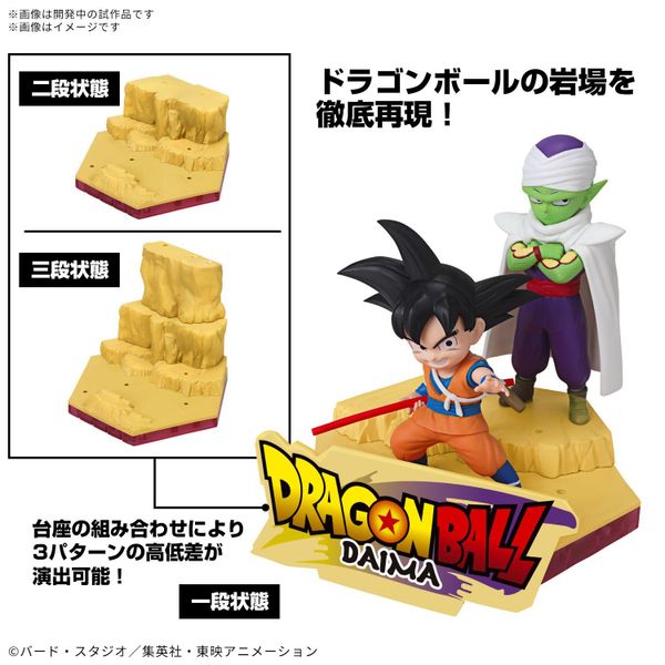 Dragon Ball Daima Plastic Model Son Goku-Mini & Piccolo-Mini