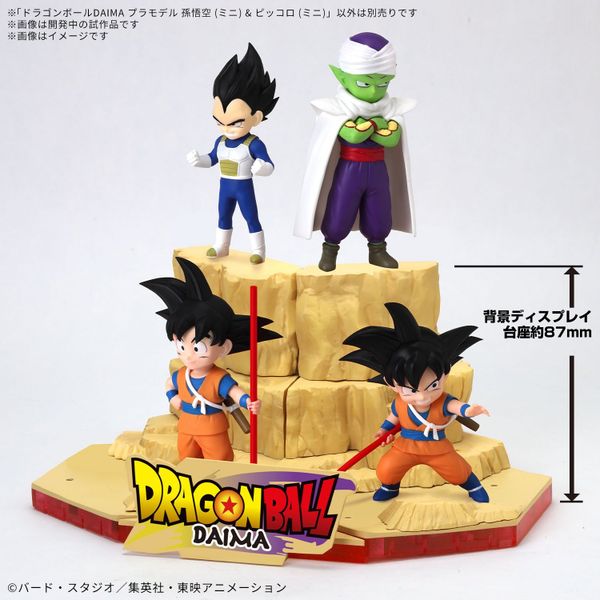 Dragon Ball Daima Plastic Model Son Goku-Mini & Piccolo-Mini