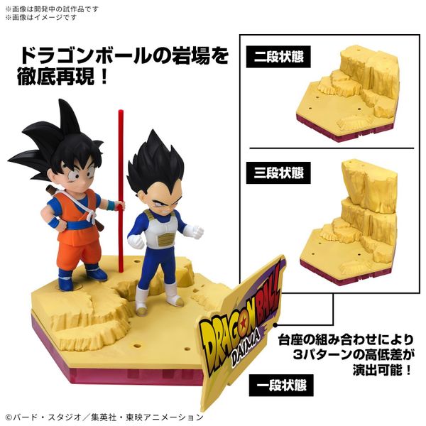 Dragon Ball DAIMA Plastic Model Son Goku-Mini & Vegeta-Mini
