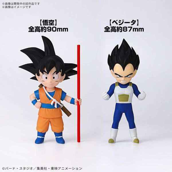 Dragon Ball DAIMA Plastic Model Son Goku-Mini & Vegeta-Mini