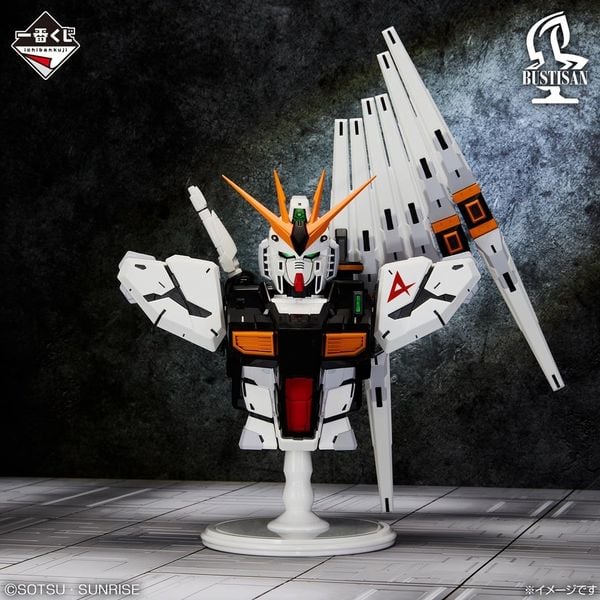Ichiban Kuji -Mobile Suit Gundam Universal Century Saga