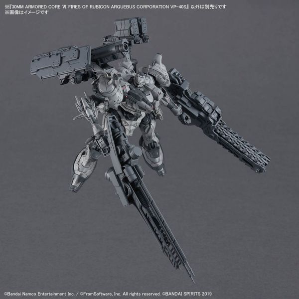 30MM ARMORED CORE 6 FIRES OF RUBICON - ARQUEBUS CORPORATION VP-40S