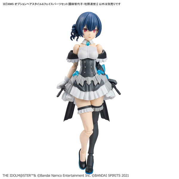 30MS - THE IDOLMASTER - OPTION HAIR STYLE & FACE PARTS SET - CHIYOKO SONODA/RINZE MORINO