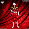 Ichiban Kuji -Mobile Suit Gundam Universal Century Saga