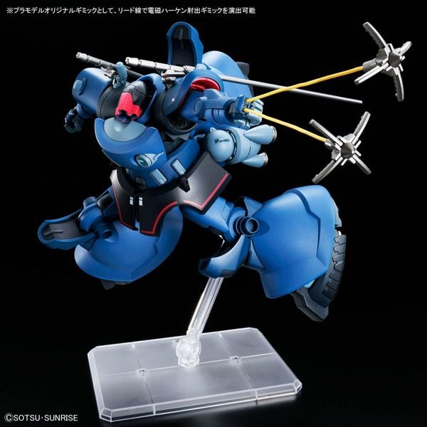 HG GQ 1/144 Challia's Rick Dom
