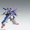 MG 1/100 FULL ARMOR ZZ GUNDAM Ver Ka
