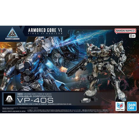 30MM ARMORED CORE 6 FIRES OF RUBICON - ARQUEBUS CORPORATION VP-40S