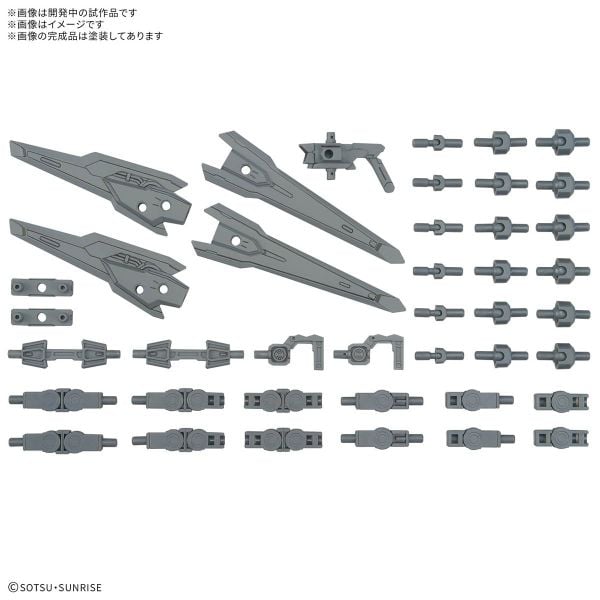 Option Parts Set Gunpla 17 - Binder Gun