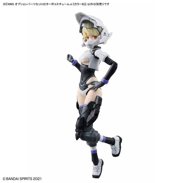 30MS Option Parts Set 22 - Turbo Costume Alpha - Color B