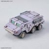 30MM 1/144 OPTION PARTS SET 24 - MULTI OBJECT 1