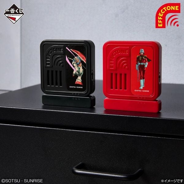 Ichiban Kuji -Mobile Suit Gundam Universal Century Saga