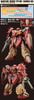 GUNDAM DECAL 143 MOBILE SUIT GUNDAM HATHAWAY MULTIUSE 2