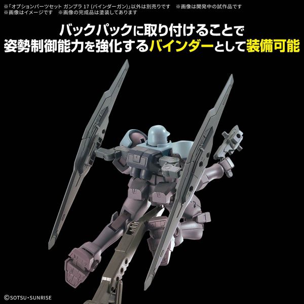 Option Parts Set Gunpla 17 - Binder Gun