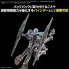 Option Parts Set Gunpla 17 - Binder Gun