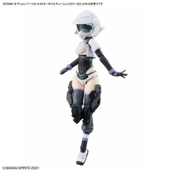 30MS Option Parts Set 22 - Turbo Costume Alpha - Color B
