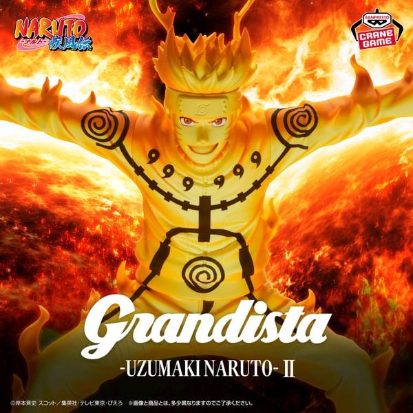 Banpresto - Grandista - Naruto Shippuden - Naruto Uzumaki 2