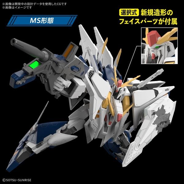 HG UC 1/144 XI GUNDAM - GUNDAM HATHAWAY THE SORCERY OF NYMPH CIRCE