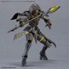 30MF CLASS UP ARMOR - ROSAN FORTRESS