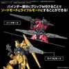 Option Parts Set Gunpla 17 - Binder Gun