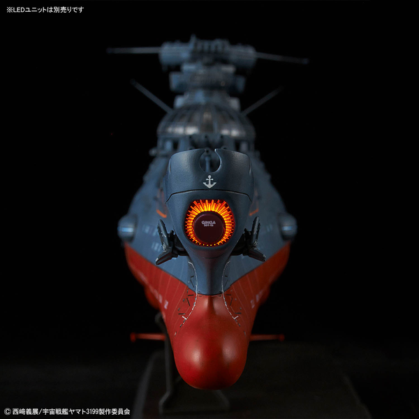 Mecha Collection - Star Blazers: Space Battleship Yamato 3199 - 1/1000 Wave Motion Experiment Ship Ginga 3199