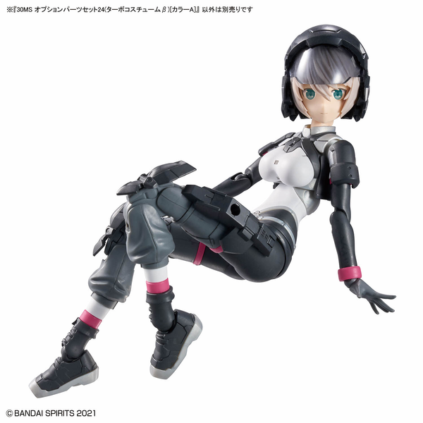 30MS Option Parts Set 24 - Turbo Costume Beta - Color A