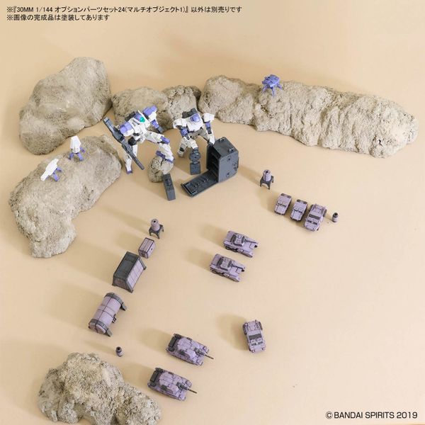 30MM 1/144 OPTION PARTS SET 24 - MULTI OBJECT 1