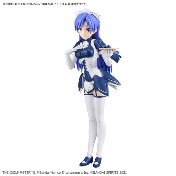 30MS - THE IDOLMASTER - Kisaragi Chihaya - 20th Anniv YOU AND Ai!