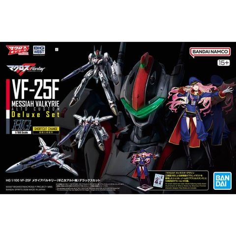 HG Macross 1/100 VF-25F MESSIAH VALKYRIE ALTO CUSTOM - Deluxe Set