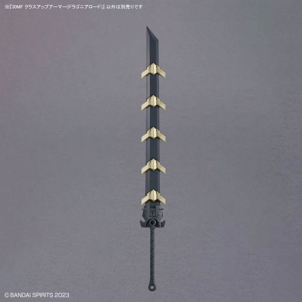 30MF Class Up Armor - Dragonia Lord