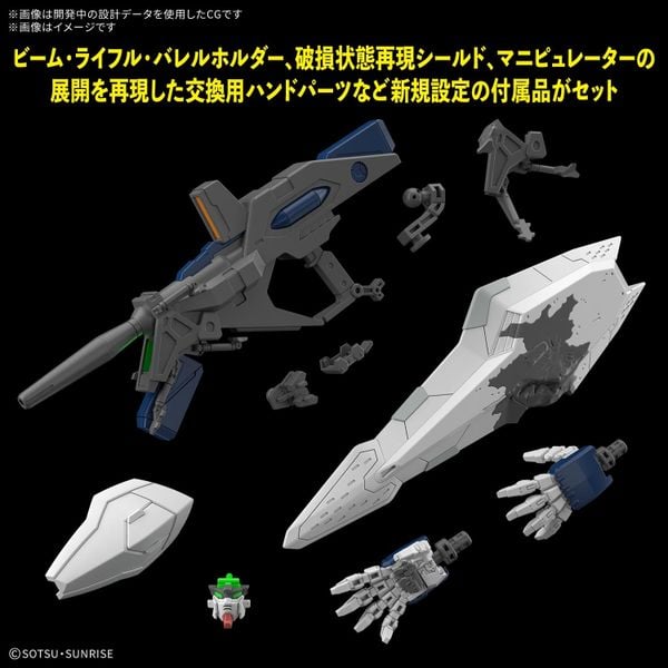 HG UC 1/144 XI GUNDAM - GUNDAM HATHAWAY THE SORCERY OF NYMPH CIRCE